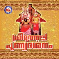 Karunnya Vanalle Ganesh Sundharam Song Download Mp3