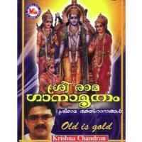 Sreeyezhum Sree Rama Krishnachandran Song Download Mp3