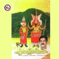 Poi Kannaninju Chengannur Sreekumar,Corus Song Download Mp3