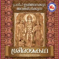 Sandyanamam Pradeep Irinjalakuda Song Download Mp3