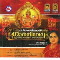 Puthiyakaavile Arun Jyothy Song Download Mp3