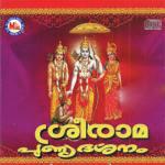 Acha Nammalippol Ganesh Sundaram,Aiswarya Song Download Mp3