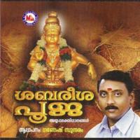 Sabarimaamalayil Kudikollum Ganesh Sundaram,Chorus Song Download Mp3