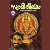 Pandhalaraja Unni Menon Song Download Mp3