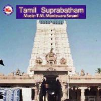 Muvulakathm T.M. Muniswara Swami Song Download Mp3