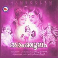 Kaalimaniramam Shine Kumar Song Download Mp3