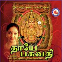 Santhikku Jebippathu Sruthipriya Song Download Mp3