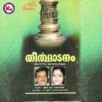 Ambaravarna K. S. Chithra Song Download Mp3