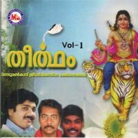 Ganapathiye Santhosh Chandaran Song Download Mp3