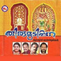 Oum Jaya Manjula M.G. Sruesh,Corus Song Download Mp3