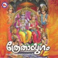 Sree Rama Bhakthanam M.G. Anil Song Download Mp3