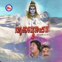 Sooryamsu M. G. Sreekumar Song Download Mp3