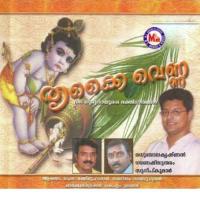 Priyasakhi Raadhakku Madhu Balakrishnan Song Download Mp3