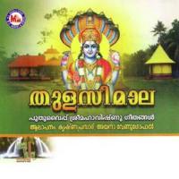 Gajananam Krishna Prasad Song Download Mp3