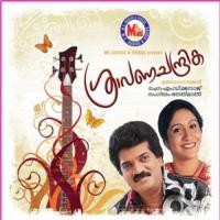 Parayoo Nee Bharathlal,Sujatha Mohan Song Download Mp3