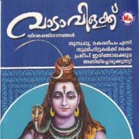 Omkaaramsivanooamkaram Predeep Irinjalakuda Song Download Mp3