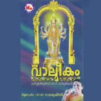 Valmikathin Bhavana Radhakrishnan,Corus Song Download Mp3