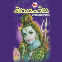 Paramasivanam Viswanatha Archana Unni,Corus Song Download Mp3