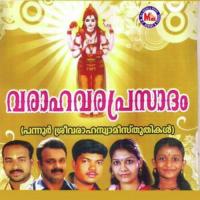 Sreevarahaswami Sunil Kumar Song Download Mp3