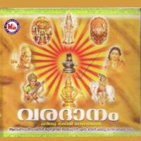 Amme Chottanikkarayile Santhi,Corus Song Download Mp3