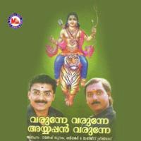 Vrischikamasakkalam Ravi Shankar Song Download Mp3