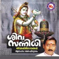 Peruketta Ochirayil Ganesh Sundaram,Corus Song Download Mp3