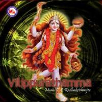 Chettikulangara Vaazhunna Madhu Balakrishnan Song Download Mp3