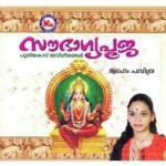 Udaya Nilavin Pavithra,Corus Song Download Mp3