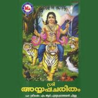 Kaliyugavaradan Ayyappan Athirunkal Vasudevan Song Download Mp3