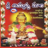 Ededuloka Lalitha Sagari,Chorus Song Download Mp3