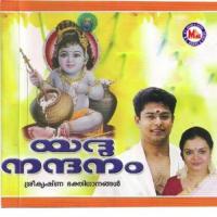 Namasangeertham Manikanda Das Song Download Mp3