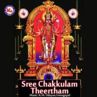 Aarum Ullu Thurannu Ganesh Sundaram Song Download Mp3