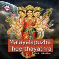 Malayaalappuzhayamme Pahimam Anu V. Sudev Song Download Mp3