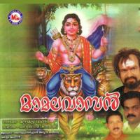 Karunya Theeramanu Kollam Mohanachandran Song Download Mp3