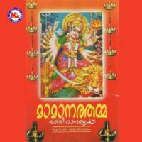 Mamanathamme Ganesh Sundaram,Corus Song Download Mp3