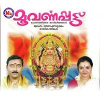 Moovarnappattale Ganesh Sundaram,Corus Song Download Mp3