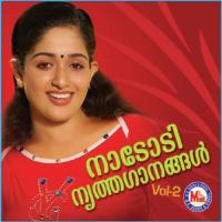 Theyyakkolam Madhu,Sindhu K.K. Song Download Mp3