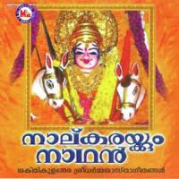 Swamyayyappa Anu V. Sudev Song Download Mp3