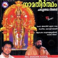 Navarathriyil Madhu Balakrishnan Song Download Mp3