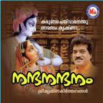 Rohini Nakshatram M. G. Sreekumar Song Download Mp3