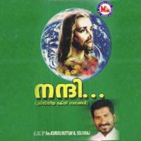 Valam Karampidichenne Kuttiyachan Song Download Mp3