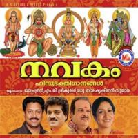 Adrinivasineeaathma Sujata Song Download Mp3