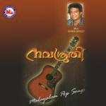 Pooviliyayi Ravi Shankar Song Download Mp3