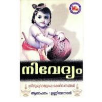 Thirumanjulalinte Manju Song Download Mp3