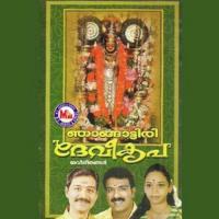 Ammayallathenikkarumilla Pavithra,Chorus Song Download Mp3