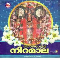 Unarunaroo Chengannur Sreekumar Song Download Mp3