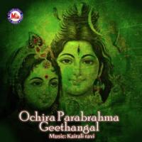 Nagarajavinte Santhoshlal,Priya Song Download Mp3