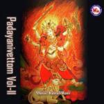 Bhaniganamaniyunnu - 1 Anu V. Kadamanitta,Chorus Song Download Mp3