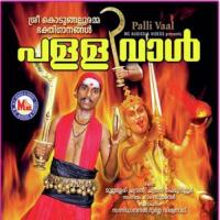 Pallival K.V. Sujatha Song Download Mp3