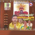 Nagaraja Pahimam Ramesh Murali,Chorus Song Download Mp3